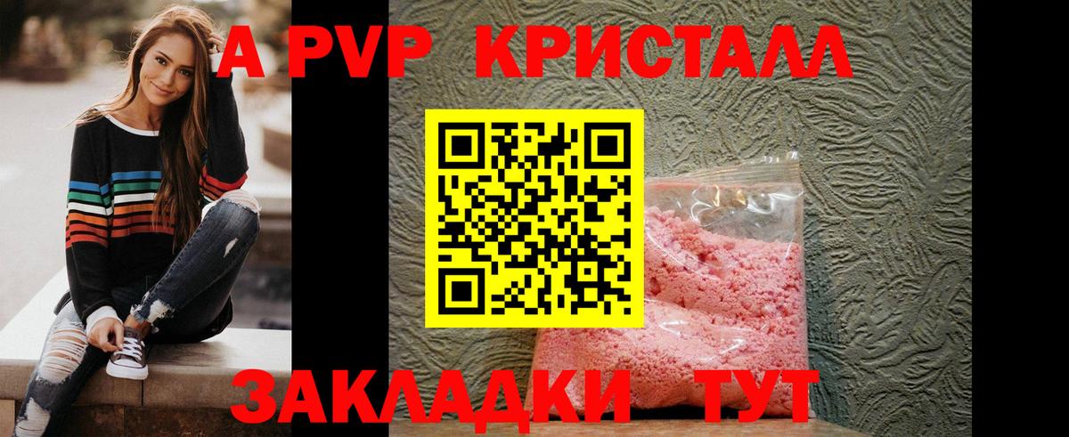 А ПВП СК КРИС Осинники