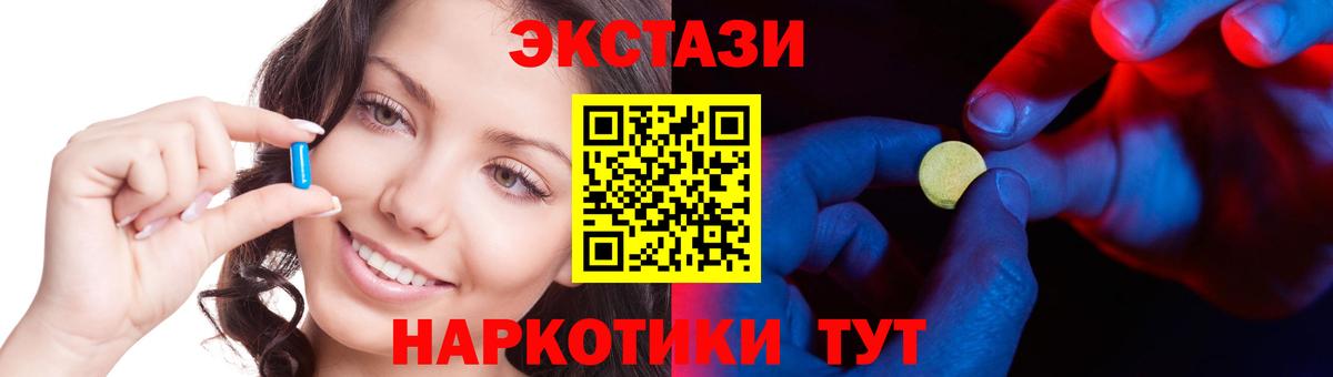 omg ссылки  Вход с VPN  Экстази 99%  Осинники  ЭКСТАЗИ круглые 