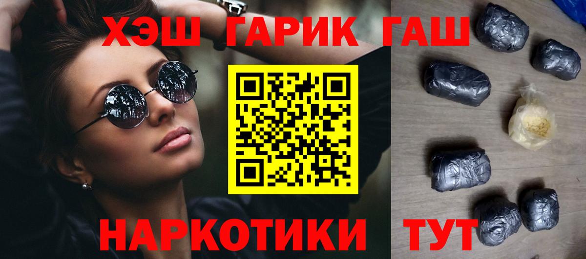 ГАШИШ VHQ  ГАШИШ Изолятор  как найти закладки  Вход с VPN  Осинники 