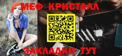 стаф Бугуруслан