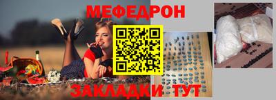 метамфетамин Будённовск