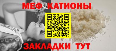 метамфетамин Будённовск