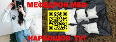 стаф Бугуруслан