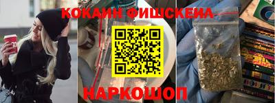 каннабис Бузулук