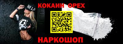 каннабис Бузулук