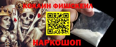 метамфетамин Будённовск