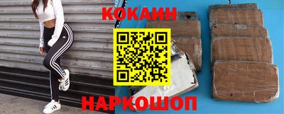 метамфетамин Будённовск