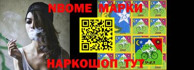 метамфетамин Будённовск