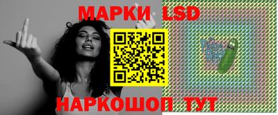 каннабис Бузулук