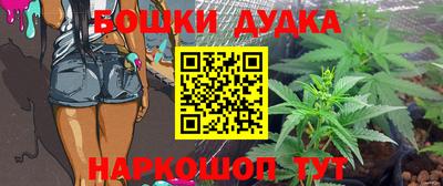 метамфетамин Будённовск