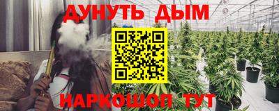 каннабис Бузулук