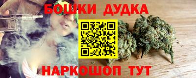 каннабис Бузулук