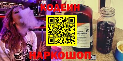 метамфетамин Будённовск