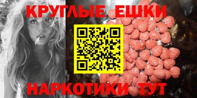 метамфетамин Будённовск