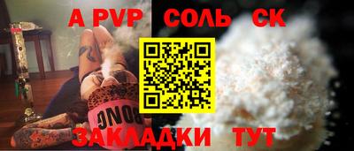 стаф Бугуруслан