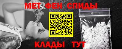 метамфетамин Будённовск