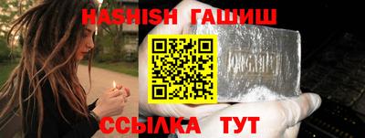 метамфетамин Будённовск
