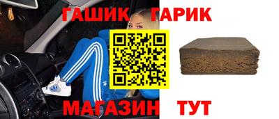 метамфетамин Будённовск