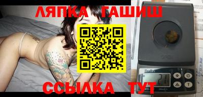 метамфетамин Будённовск