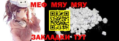 метамфетамин Будённовск