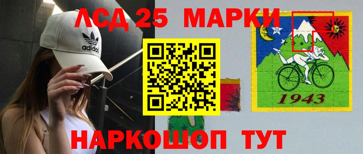 A-PVP СОЛЬ кристаллы  ГАШ  Осинники  ГАШИШ  Меф МЯУ МЯУ  Вход с VPN  Мефедрон кристаллы  Cocaine  Каннабис 