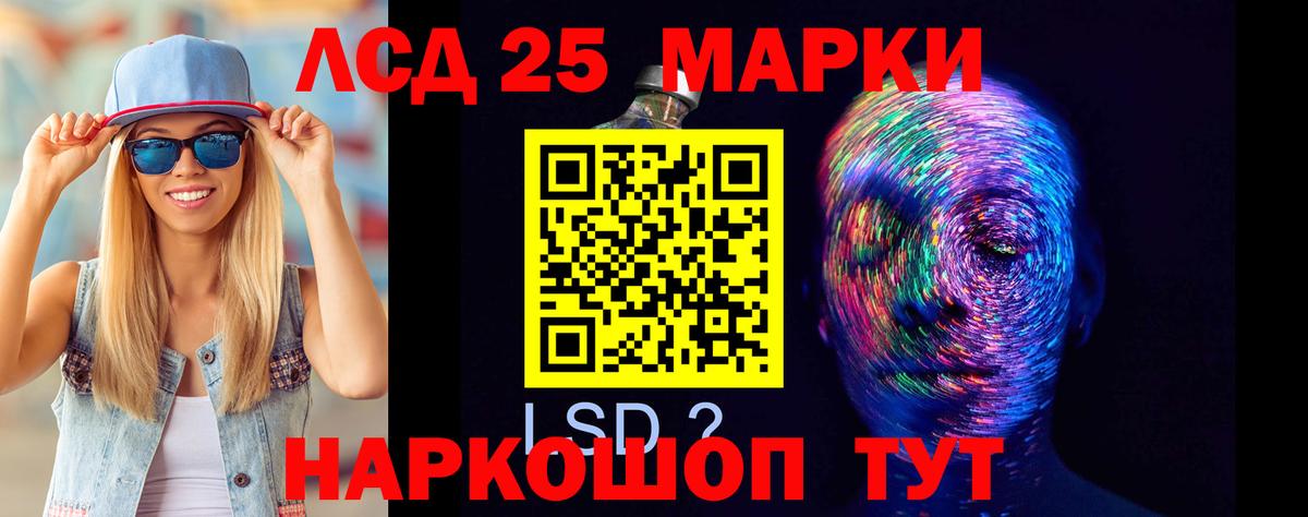 LSD-25 экстази  Лсд 25 экстази ecstasy  Вход с VPN  Осинники  Лсд 25 экстази ecstasy 