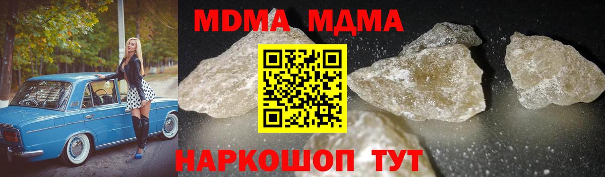 MDMA VHQ Осинники