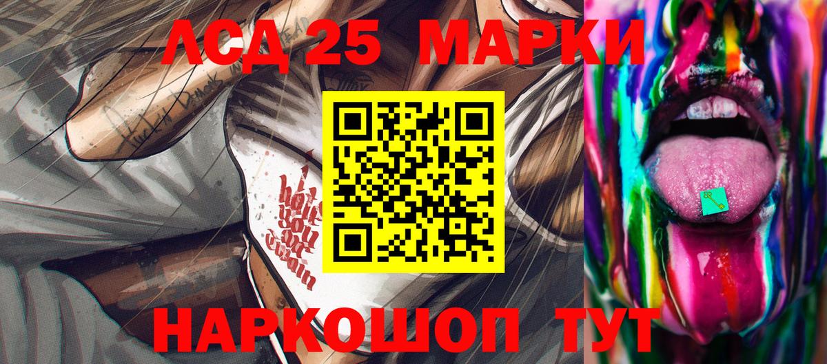 Марки N-bome 1,8мг  Марки N-bome 1,8мг  Осинники  Вход с VPN 
