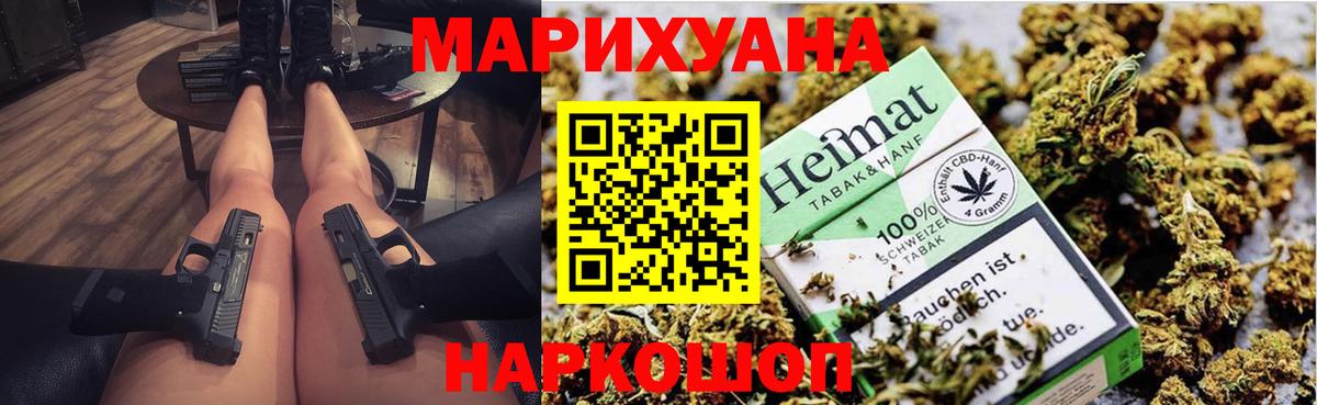 Бошки марихуана гибрид  Шишки марихуана White Widow  Каннабис тримм  Осинники  Шишки марихуана марихуана  Вход с VPN 